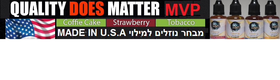 נוזלים למילוי